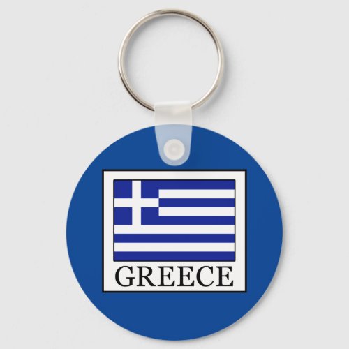 Greece Keychain