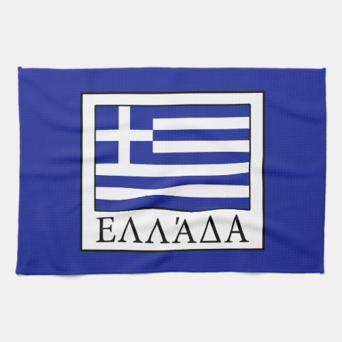 Greece Kitchen Towel