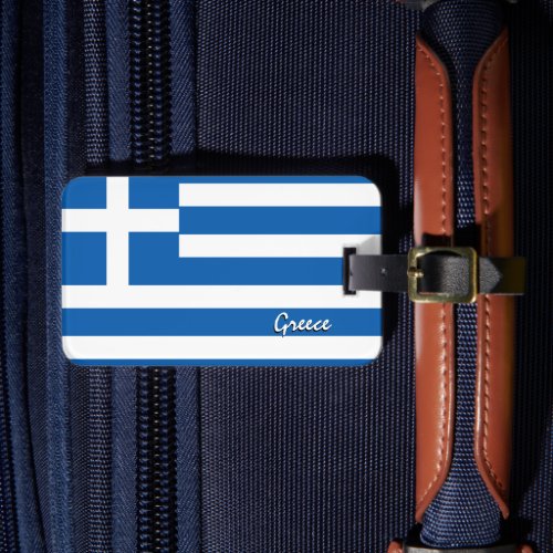 Greece Luggage Tags patriotic Greek Flag Luggage Tag