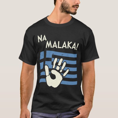 Greece Malaka Greek Gyros Corfu T_Shirt