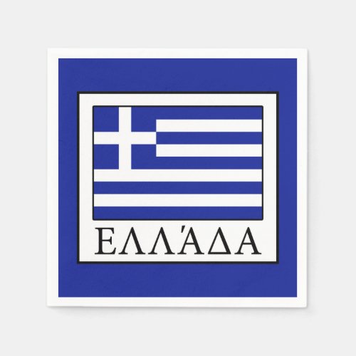 Greece Napkins
