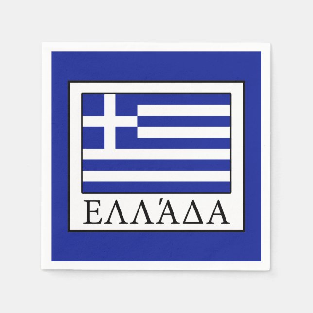 Greece Napkins (Front)