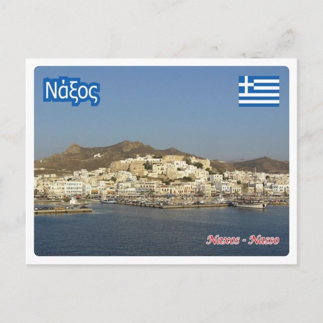 Greece - Naxos - Postcard (Front)