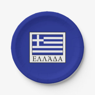 Greece Paper Plates