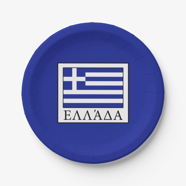 Greece Paper Plates (Front)