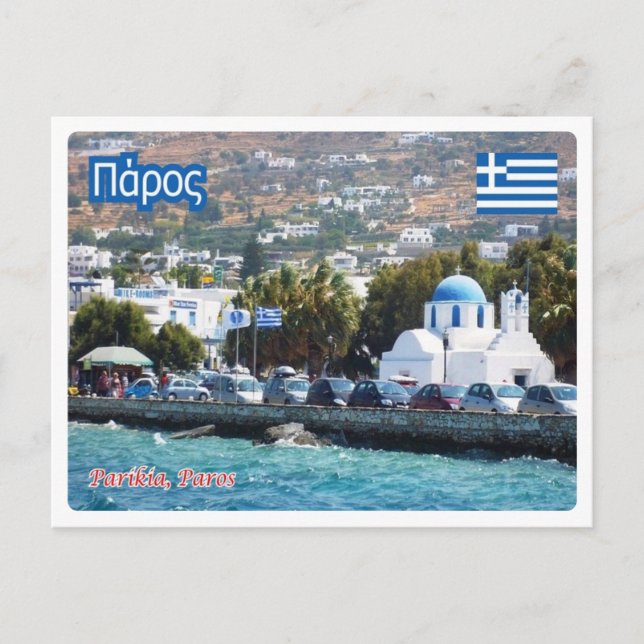 Greece - Paros - Postcard (Front)