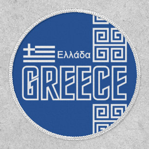 GREECE PATCH