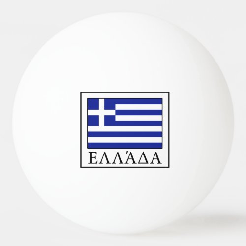 Greece Ping Pong Ball