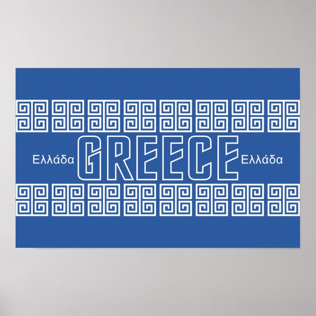 GREECE poster, customizable Poster (Front)