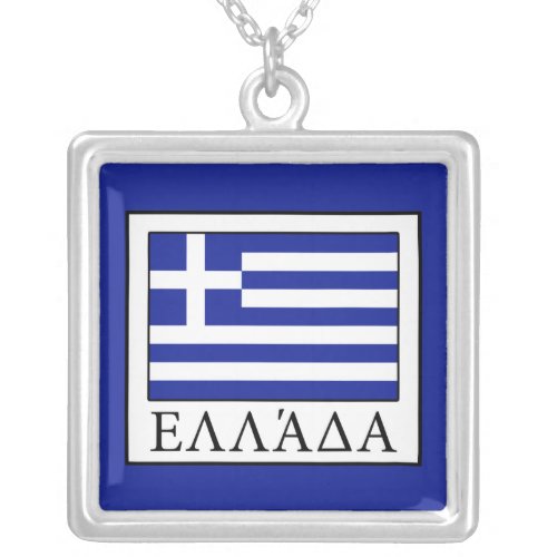 Greece Silver Plated Necklace