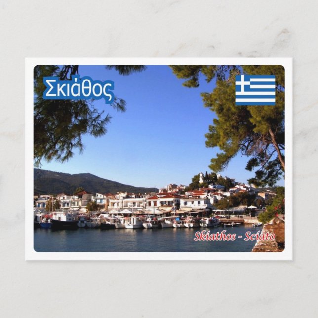 Greece - Skiathos - Postcard (Front)