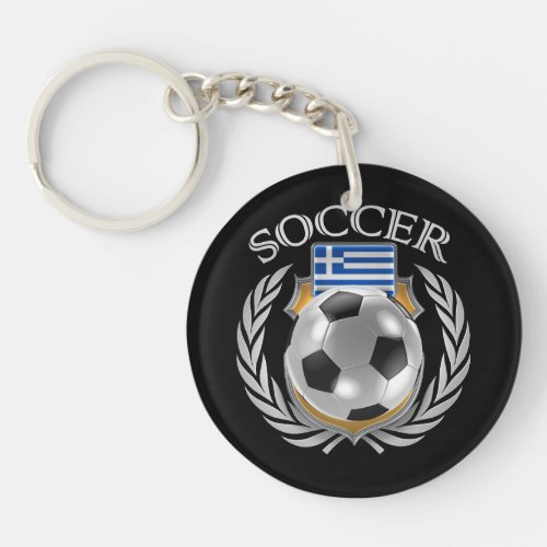Greece Soccer 2016 Fan Gear Keychain