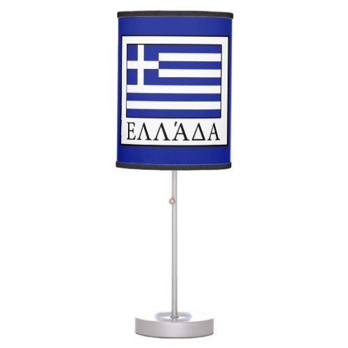 Greece Table Lamp