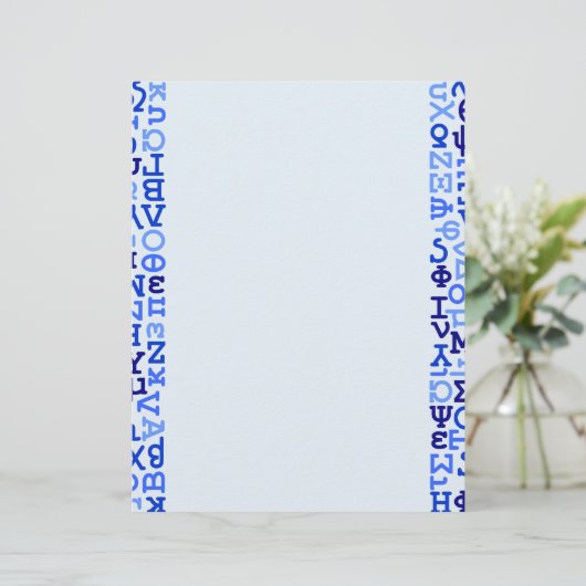 Greek alphabet (Standing Front)