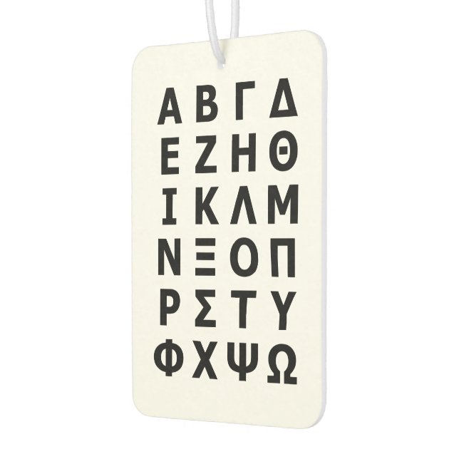 Greek Alphabet Air Freshener (Left)