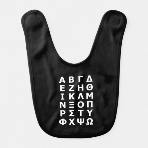 Greek Alphabet Baby Bib