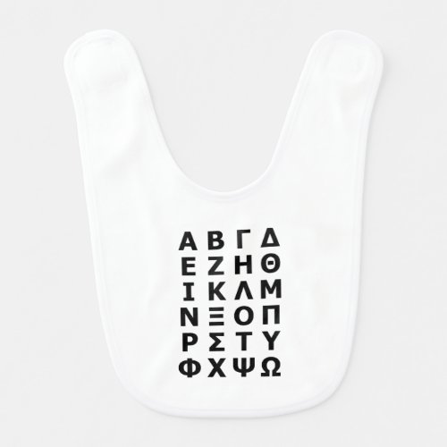 Greek Alphabet Baby Bib