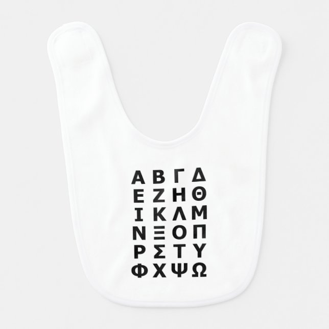 Greek Alphabet Baby Bib (Front)
