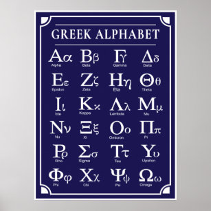 Greek Alphabet Blue Poster