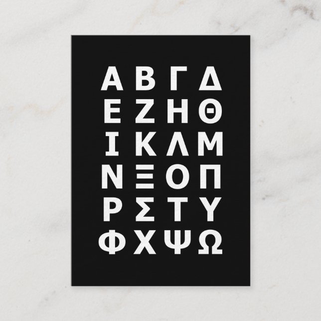 Greek Alphabet Business Card (Front)