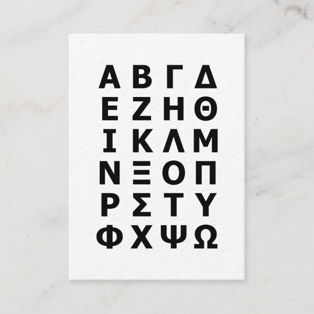 Greek Alphabet Business Card (Front)