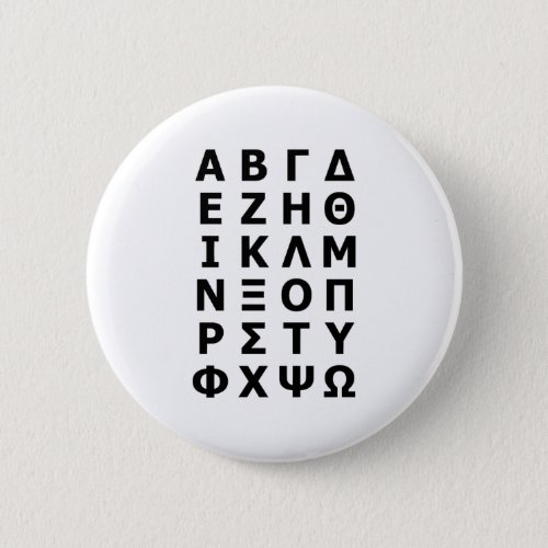Greek Alphabet Button