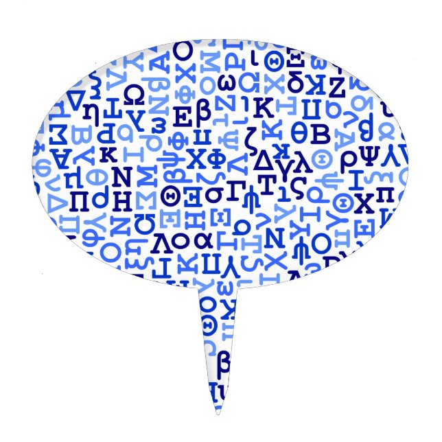 Greek alphabet cake topper (Front)