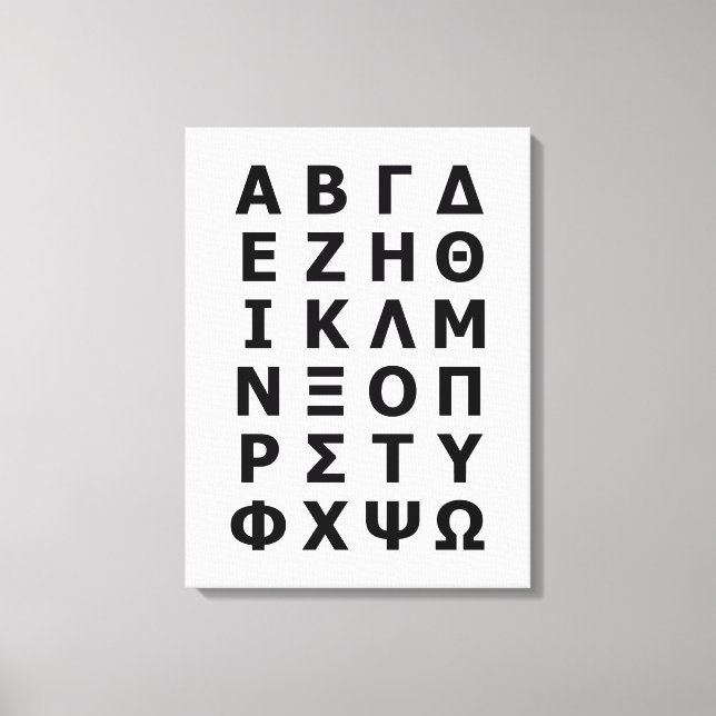 Greek Alphabet Canvas Print (Front)