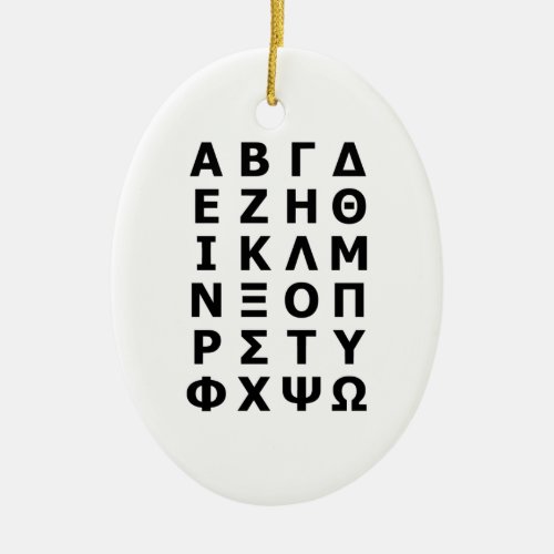Greek Alphabet Ceramic Ornament