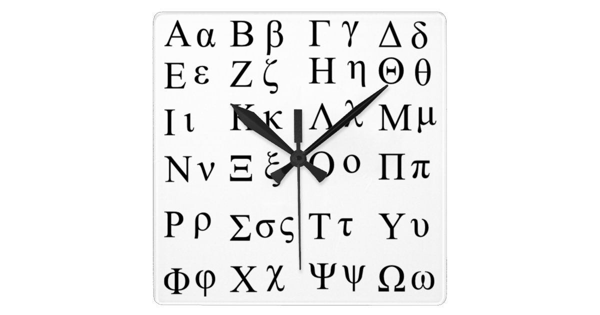 Greek alphabet clock