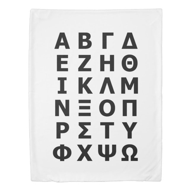 Greek Alphabet  Duvet Cover (Front)