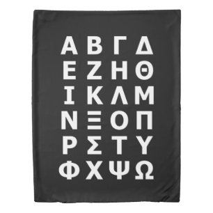 Greek Alphabet Duvet Cover