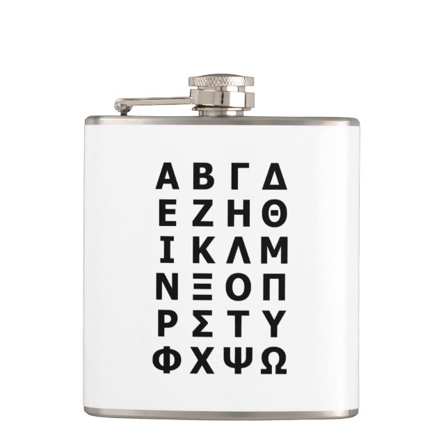 Greek Alphabet Flask (Front)