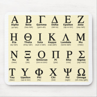 greek alphabet gifts mouse pad