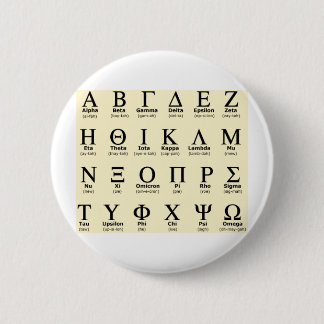 greek alphabet gifts pinback button