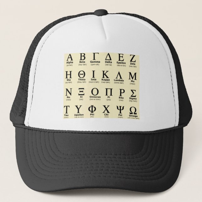 greek alphabet gifts trucker hat (Front)