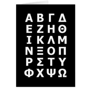 Greek Alphabet Greeting Card
