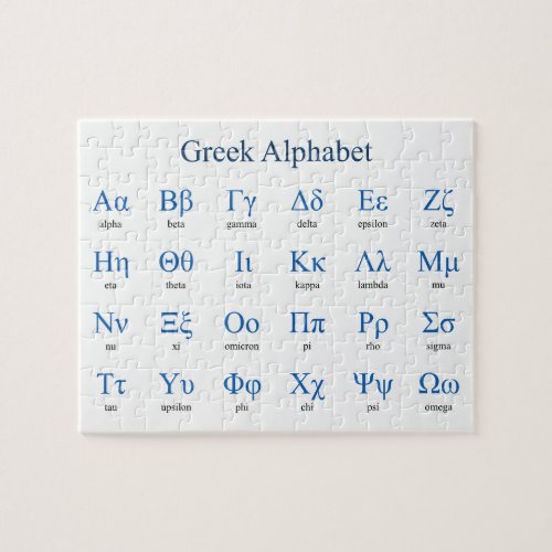 Greek Alphabet Horizontal Jigsaw Puzzle