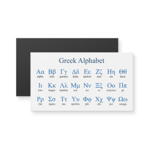 Greek Alphabet Horizontal Magnetic Card