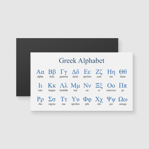 Greek Alphabet Horizontal Magnetic Card