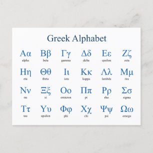 Greek Alphabet Horizontal Postcard