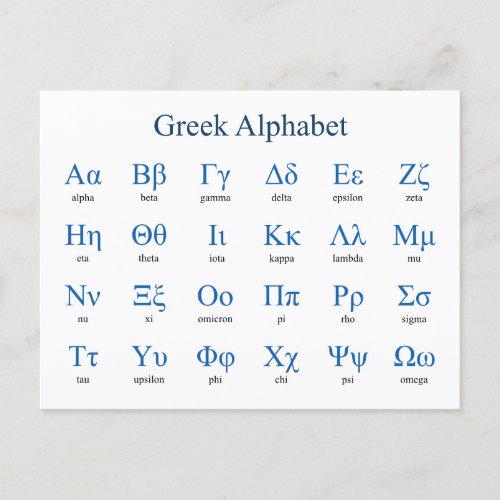 Greek Alphabet Horizontal Postcard