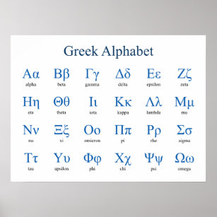greek alphabet art wall decor zazzle