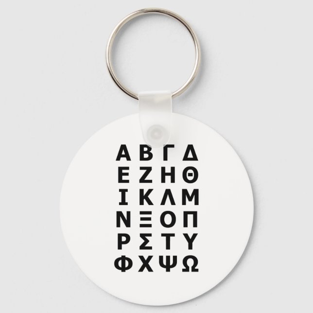 Greek Alphabet Keychain (Front)