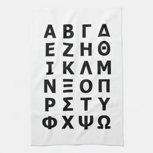Greek Alphabet Kitchen Towel