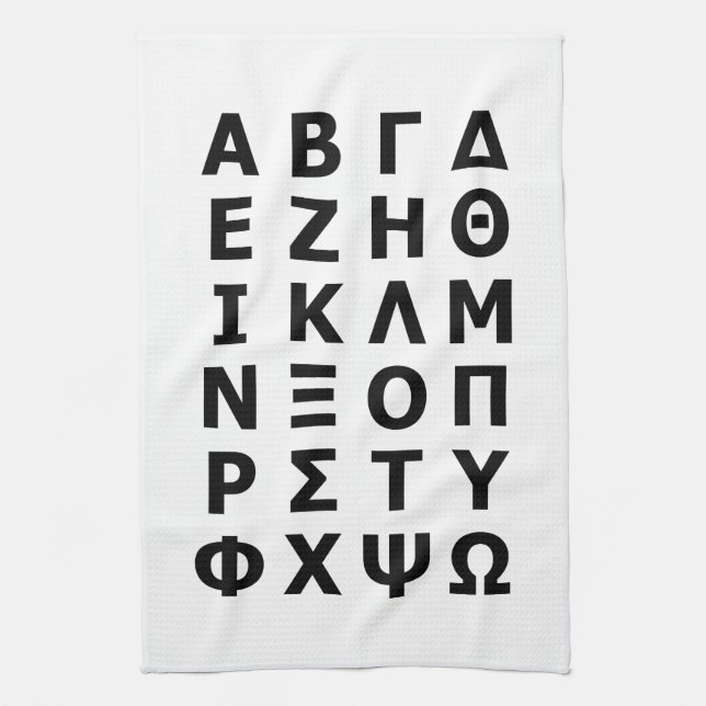 Greek Alphabet Kitchen Towel (Vertical)