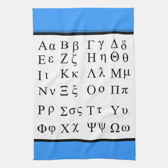 Greek alphabet kitchen towel (Vertical)