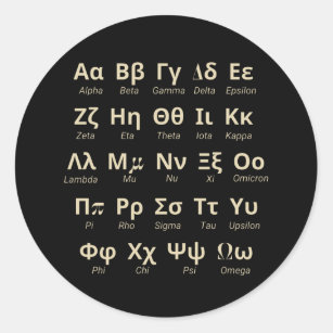 Greek Alphabet Letters In Order With Pronunciation Classic Round Sticker