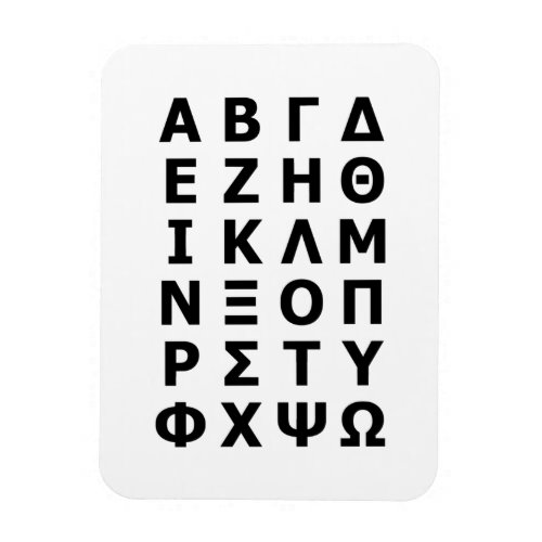 Greek Alphabet Magnet