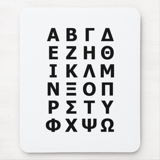 Greek Alphabet Mouse Pad (Front)